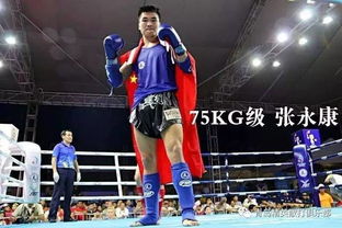 泰拳躋身世界運動會正式項目，中國泰拳隊即將出征波蘭展現風采